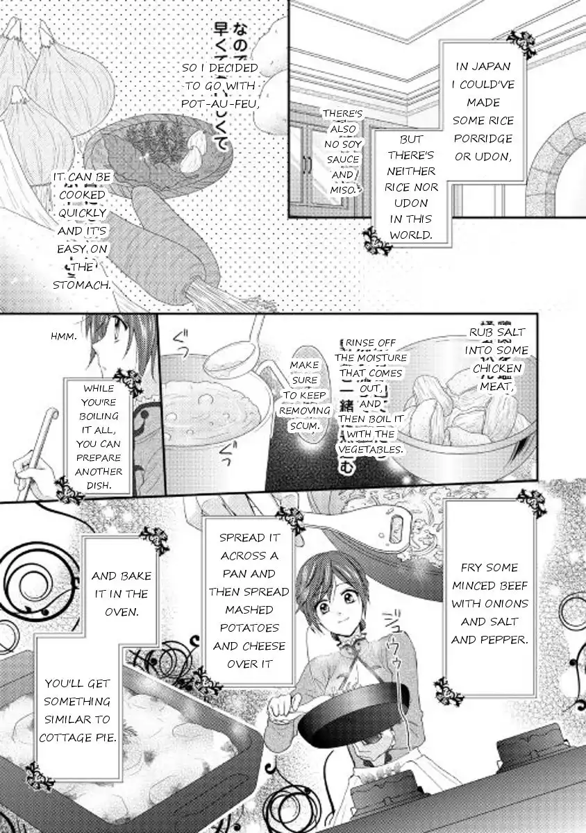 From Maid to Mother Chapter 2 17